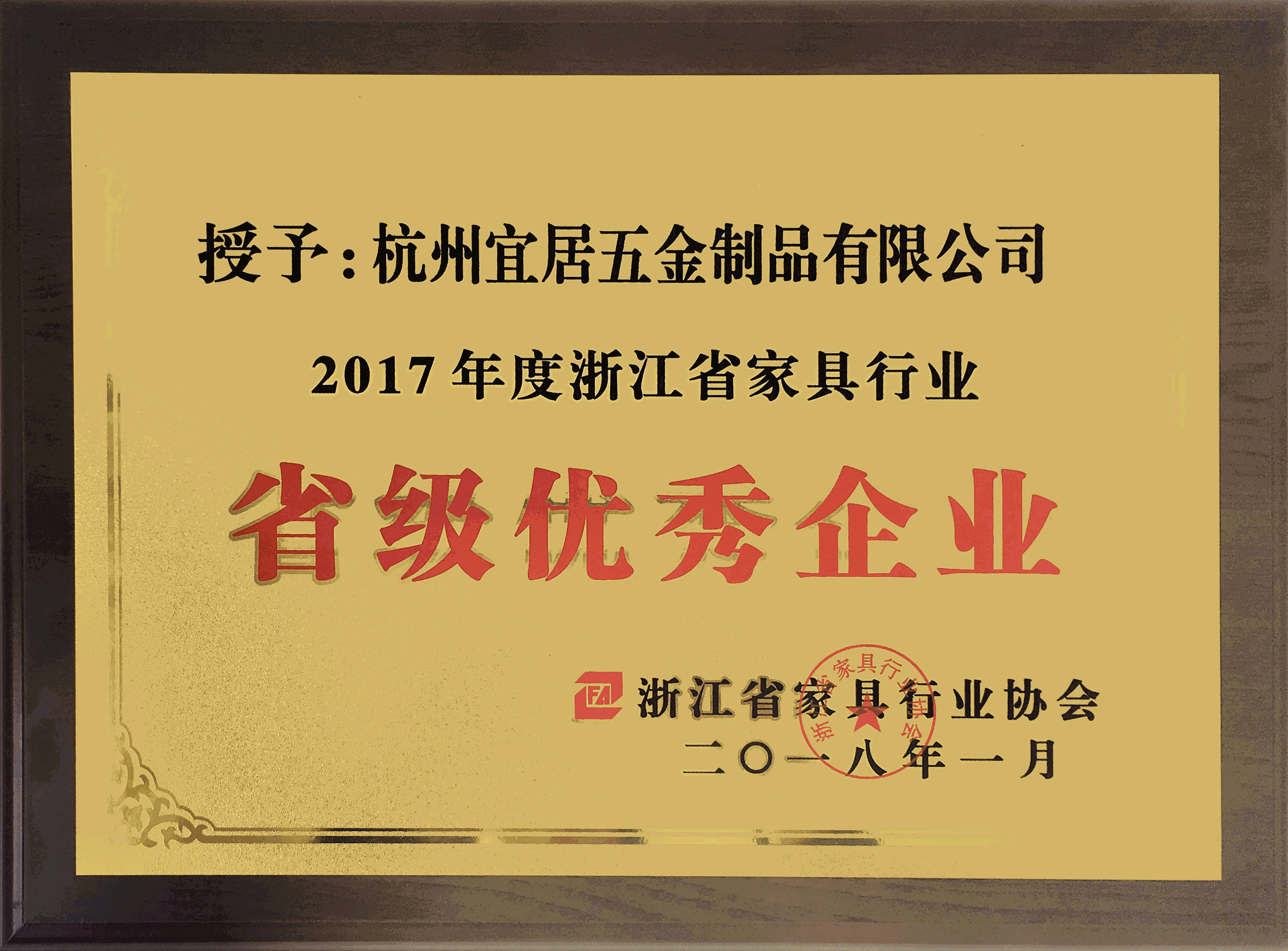 榮譽(yù)證書(shū)四